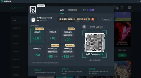 原神云游戏平台pc端在线玩_畅享原神，PC端云游戏平台在线玩的极致体验