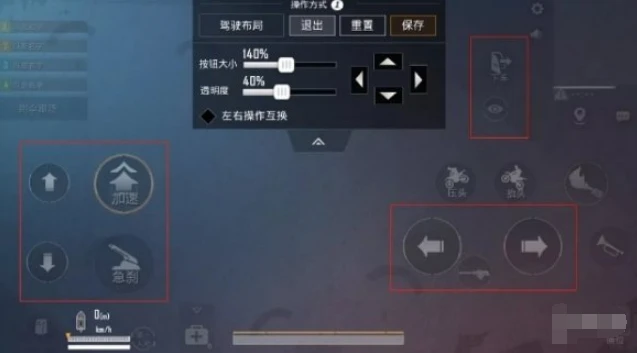 和平精英操作怎么调?_和平精英操作设置调优指南，打造专属最佳手感