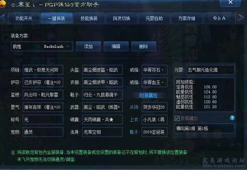 原神云游戏网页_探索云原神B服网页版，畅享便捷的原神游戏体验