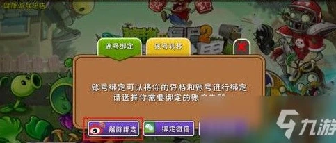 龙之谷新世界怎么注册账号_龙之谷新世界账号注册全攻略