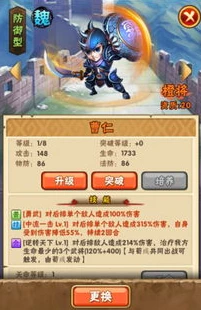 三国志华为下载的怎么在电脑登录啊_三国志华为下载版，电脑登录全攻略