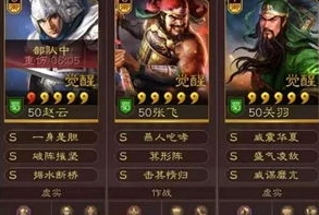 三国志华为下载的怎么在电脑登录啊_三国志华为下载版，电脑登录全攻略