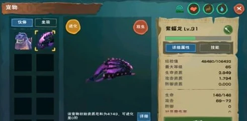 创造与魔法各种融合宠物资质_创造与魔法宠物融合资质全解析，探索融合宠物的无限潜力