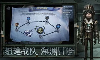 第五人格是什么游戏类型_探秘〈第五人格〉，非对称对抗竞技手游的独特魅力