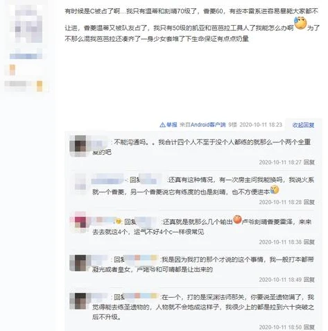 原神组队用什么角色_原神角色组队全解析，打造最强阵容