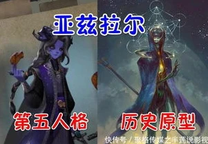 第五人格雕刻家全名叫什么名字_探秘第五人格雕刻家，名字背后的秘密与角色深度解析