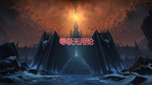 魔兽世界暗影国度怎么进入游戏_魔兽世界暗影国度入门全指南，探索进入游戏的多种方式