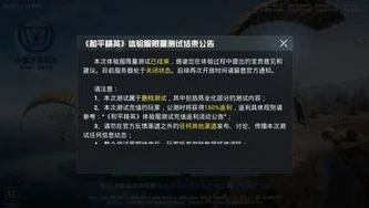 和平精英充值有返利吗是真的吗_和平精英充值返利，真相与背后的考量