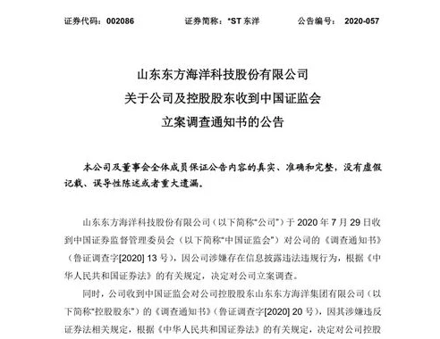 灵山奇缘退市补偿公告最新消息查询_灵山奇缘退市补偿公告最新进展，玩家权益保障的全面解析