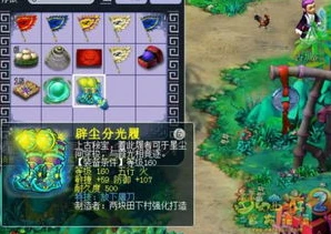 创造与魔法海产品分布_创造与魔法，探索32种海产品成就全攻略