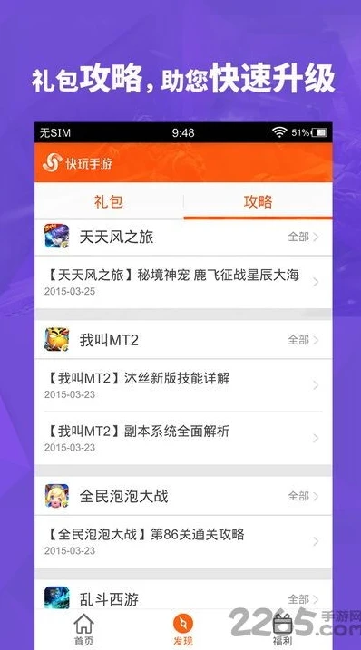 千寻手游app_探究千寻手游平台，靠谱与否的深度剖析