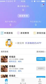 千寻手游app_探究千寻手游平台，靠谱与否的深度剖析