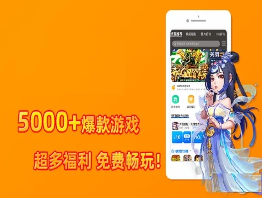 一折手游折扣app_一折手游折扣app，畅享超值游戏体验与回收惊喜