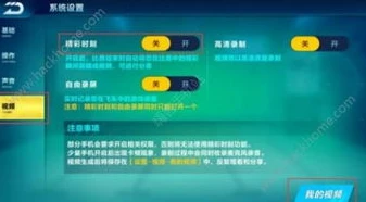 qq飞车手游赛季时间表最新版下载_QQ飞车手游赛季时间表最新版，畅享极速之旅的时间指南