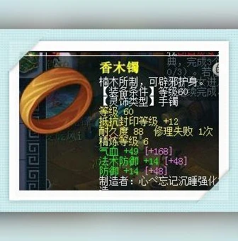 梦幻手游被别人上号怎么解决_梦幻手游被别人上号？别怕，这里有解决办法