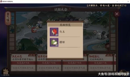 阴阳师一个星期多少勾玉_阴阳师，一周勾玉获取全解析，你能攒多少？