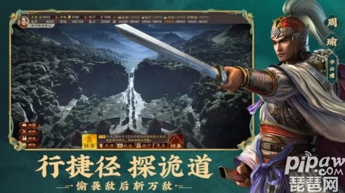 三国志战略版九游可以登录pc端嘛_三国志战略版，九游端与vivo端、PC端的互通性探究