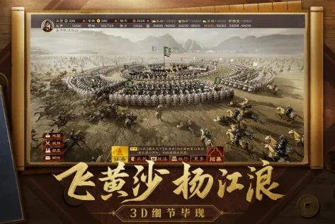 三国志战略版九游可以登录pc端嘛_三国志战略版，九游端与vivo端、PC端的互通性探究