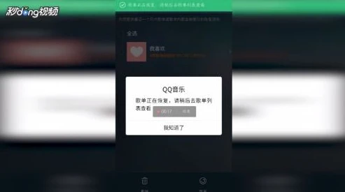 qq飞车音乐怎么和qq音乐同步播放_实现QQ飞车音乐与QQ音乐同步播放的全攻略