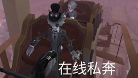 第五人格勘探员高燃剪辑视频_第五人格，勘探员的极限操作与深度解析——高燃剪辑全解读