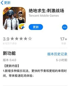 和平精英苹果充值为什么没优惠_和平精英苹果充值无优惠，背后的原因与影响