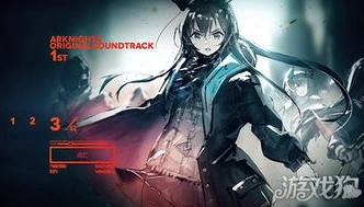 明日方舟惊蛰语音_〈明日方舟〉主题曲〈惊霆无声〉，惊蛰之音，震撼心灵的力量