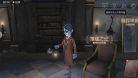 第五人格小浩游戏_第五人格，小浩事件背后的真相与思考