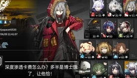 黎明卿 明日方舟_〈明日方舟·黎明前奏〉，深度解析与第二集看点展望——兼谈与黎明卿类似的角色塑造元素