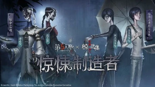 第五人格云联动_第五人格，云联动之云与海的独特区别