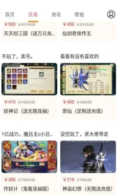 游团手游app官方入口_游团手游，畅享精彩游戏世界的必备APP