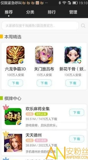 游团手游app官方入口_游团手游，畅享精彩游戏世界的必备APP