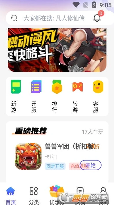 1折手游平台app_探寻靠谱的0.1折手游折扣平台，深度解析1折手游平台app