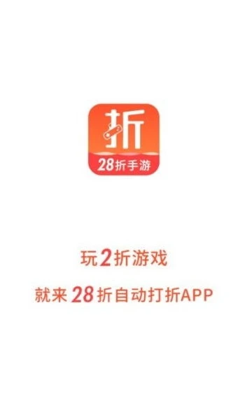 1折手游平台app_探寻靠谱的0.1折手游折扣平台，深度解析1折手游平台app