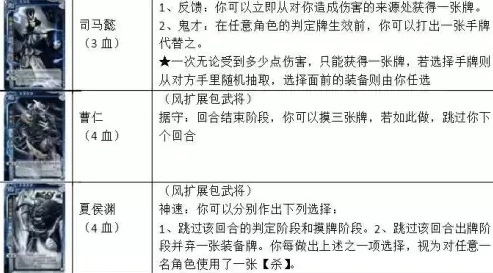 三国杀卡牌玩法视频教程_三国杀卡牌全解析，玩法与技巧详细解说