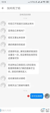 怎么查询和平精英充了多少钱_查询和平精英充值金额全攻略