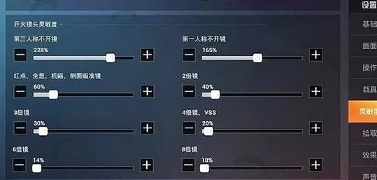 和平精英灵敏度这么调_和平精英安卓版最稳灵敏度调试全攻略