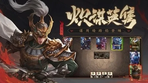 三国杀十周年wegame版本_三国杀十周年wegame手机版消失之谜，背后的原因与玩家的思考