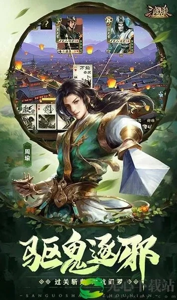 三国杀十周年wegame版本_三国杀十周年wegame手机版消失之谜，背后的原因与玩家的思考