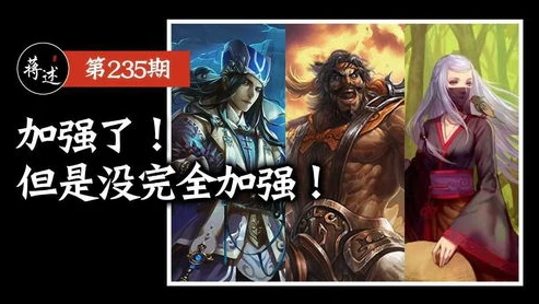 三国杀十周年突破武将强度排行榜_三国杀十周年突破武将顺序，依据强度的深度剖析