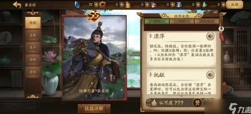 三国杀侵略版如何天命绑定_三国杀侵略版之天命绑定全解析