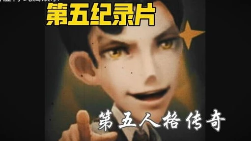 第五人格零之启bilibili_第五人格，零之启——哔哩哔哩上的独特存在