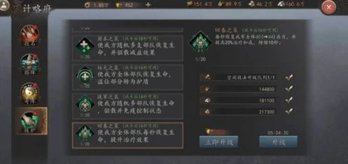 三国志战略版新手礼包哪里领_三国志战略版新手礼包领取全攻略，不容错过的福利