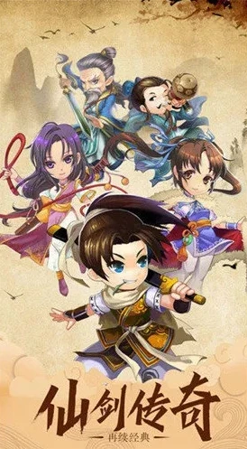 仙剑奇侠传梦幻版2.2.2安卓版_探索仙剑奇侠传梦幻版2.2.2安卓版，一场梦幻仙侠之旅