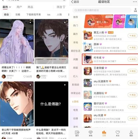 三国志战略版 灵犀版_深入解析三国志战略版灵犀版本，独特魅力与策略新体验