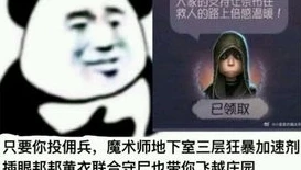 第五人格一只卡卡的女朋友是谁_探寻第五人格一只卡卡，国服病患操作与背后的情感谜团——他的女朋友是谁？