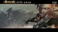 龙之谷2精灵王座免费观看国语版_〈龙之谷2，精灵王座〉免费观看背后，一场奇幻之旅与深度解读