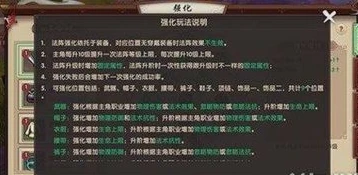 阴阳师黑蛋获取攻略_阴阳师黑蛋获取大全，全方位解析黑蛋获取途径