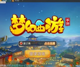 梦幻西游华为渠道服没有大神福利怎么办_梦幻西游华为渠道服无大神福利？应对策略全解析