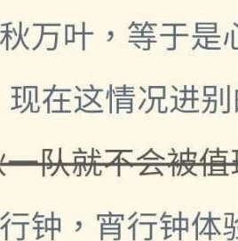 原神游戏内存占用多少正常_原神游戏内存占用剖析，多少才正常？