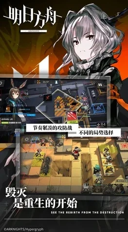 明日方舟 公招wiki_明日方舟公招推荐全解析